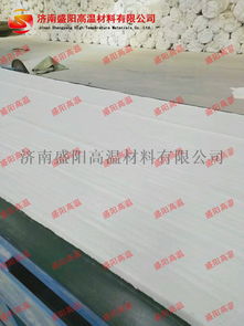 山东陶瓷纤维厂家直销 优质陶瓷纤维毯、硅酸铝毯、针刺毯及针纺织品的一站式解决方案